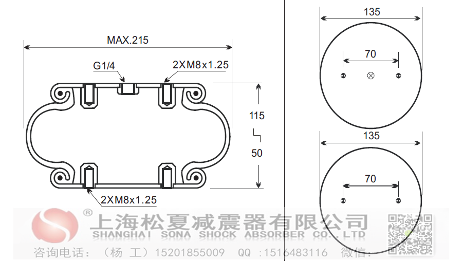 馬牌橡膠空氣彈簧